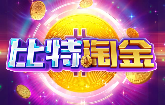 冰球大赛